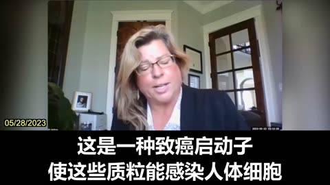 2023.05.28 Covid-19 vaccine contains a human promoter from the SV40 virus