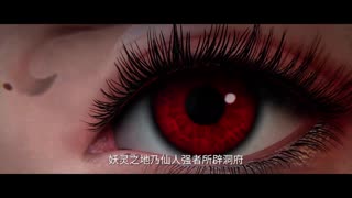 Renegade Immortal Episode 125 Preview