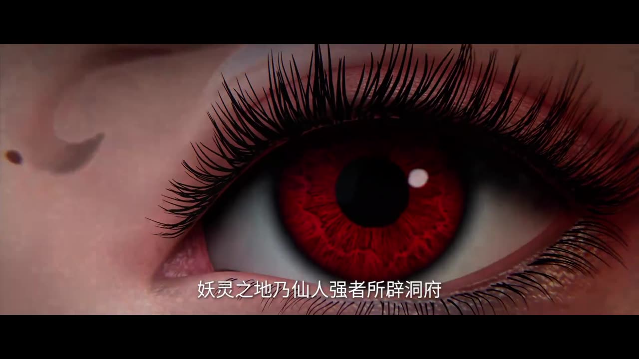 Renegade Immortal Episode 125 Preview