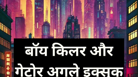 जूठन (The Leftovers) - Episode 16 - #SunsetLanguages #हिंदी