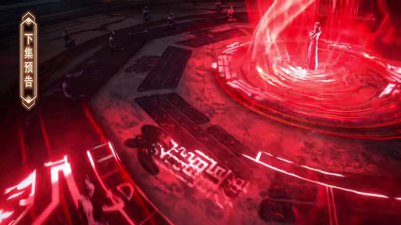 Martial Universe Season 6 Episode 03 Preview