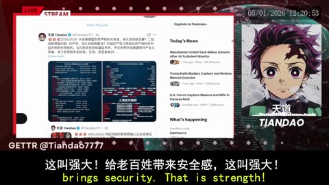 2026.01.05 Those false impressions planted in our minds by the media of the past