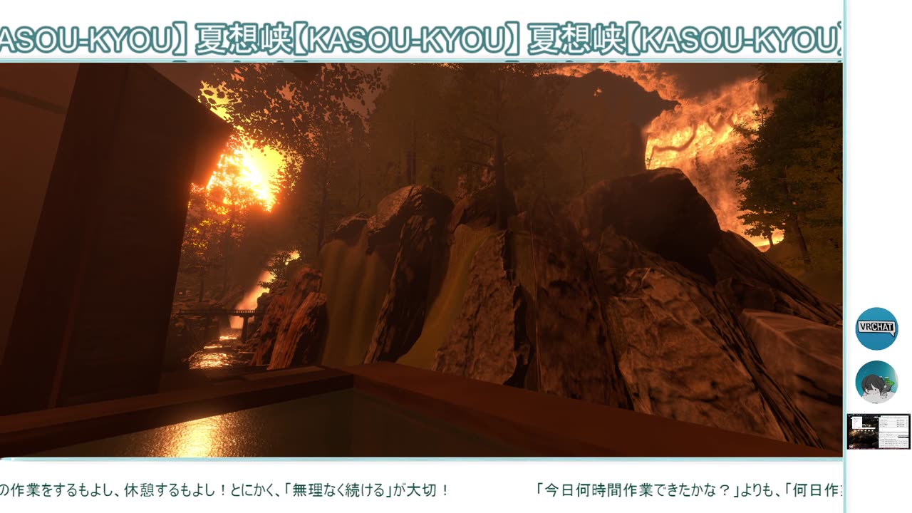 雑な作業動画を探してるあなたへ〖作業用〗30分!最後はホラーワールド周ろう。夕焼けと滝と温泉で作業? …この動画を作業や勉強のそばに置いとくだけでOK!?