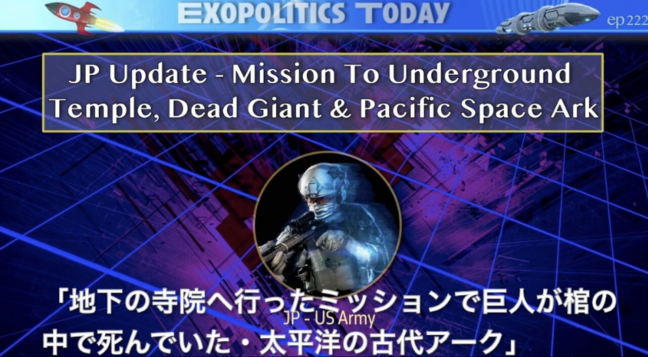 ⭐️地下の寺院にあった棺の中で巨人が死んでいた⭐️太平洋の古代アーク⭐️JP最新ミッション2023.9.5
