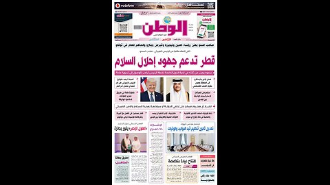 PDF اليوم الخميس 02 أكتوبر 2025