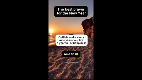 The best prayer for the New Year... Ameen🤲