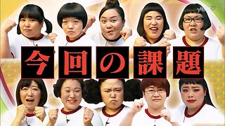 【中字】男女糾察隊 160415 - 靈活胖紙女王決定戰
