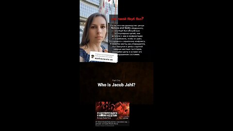 Кто такой Якуб Яхл? #якубяхл #дети #чехия #африка #танзания