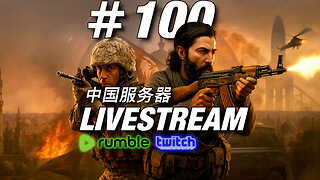 Squad Livestream #100