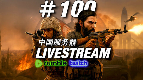 Squad Livestream #100