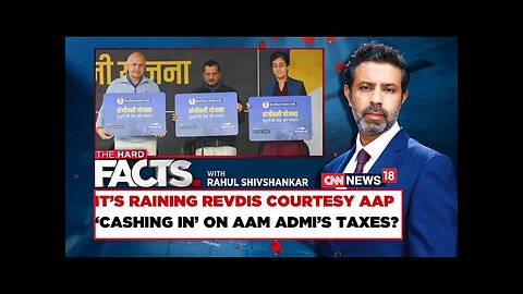 Delhi Assembly Elections 2025 | Delhi Elections | AAP Vs BJP | #thehardfacts With Rahul Shivshankar