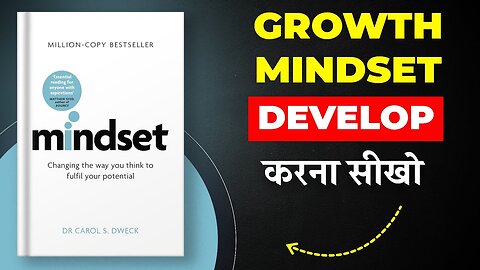 Mindset - Carol Dweck | अपने MINDSET को Change करना सीखो | Summary By Book Insider