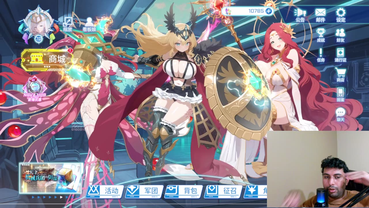 Zone Nova: Google play problem, new wind character and rift !