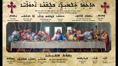 George Lamsa Radio Program