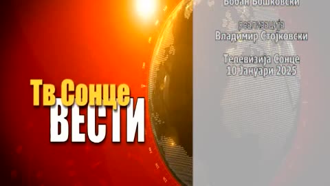 VESTI 10.01.2025