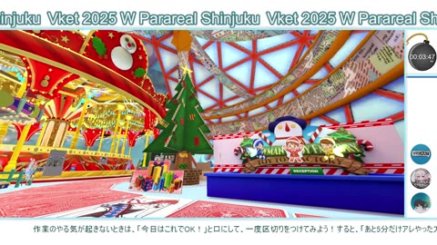 15分 × １回！【作業用】ゆ～るく作業したい人へ。最後少しだけワールド巡り。ゆるく遺跡作業？ #作業用 #ポモドーロ #포모도로 #대충집중 #느슨하게 #ゲーム #게임