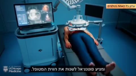 Sound wave cancer treatment, complete cure after treatment