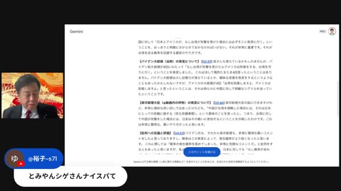 原口一博代議士国政報告