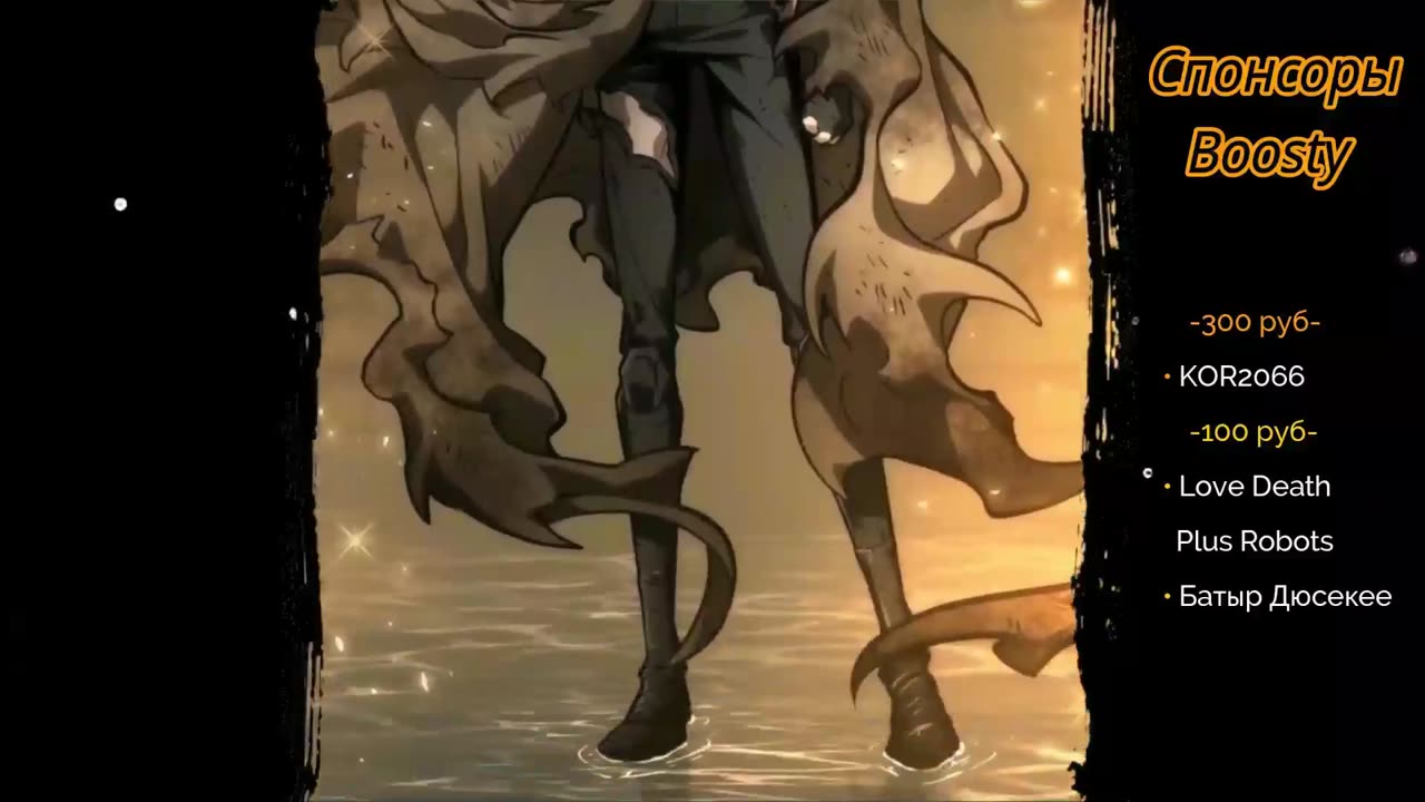 Мир после разрушений 1-55