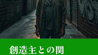 箴言一八章三節 解説（KJV、正しく区分）— 「悪しき者が来るとき」〔天国に愚か者はなし〕 | 聖書学び
