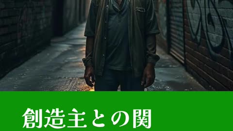 箴言一八章三節 解説（KJV、正しく区分）— 「悪しき者が来るとき」〔天国に愚か者はなし〕 | 聖書学び