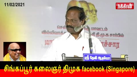 Dindigul Leoni Sasikala Admk