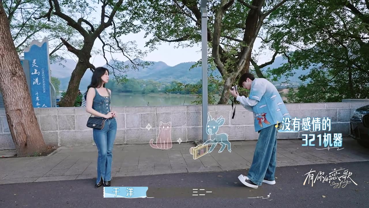 Sing for you Tập 7-1