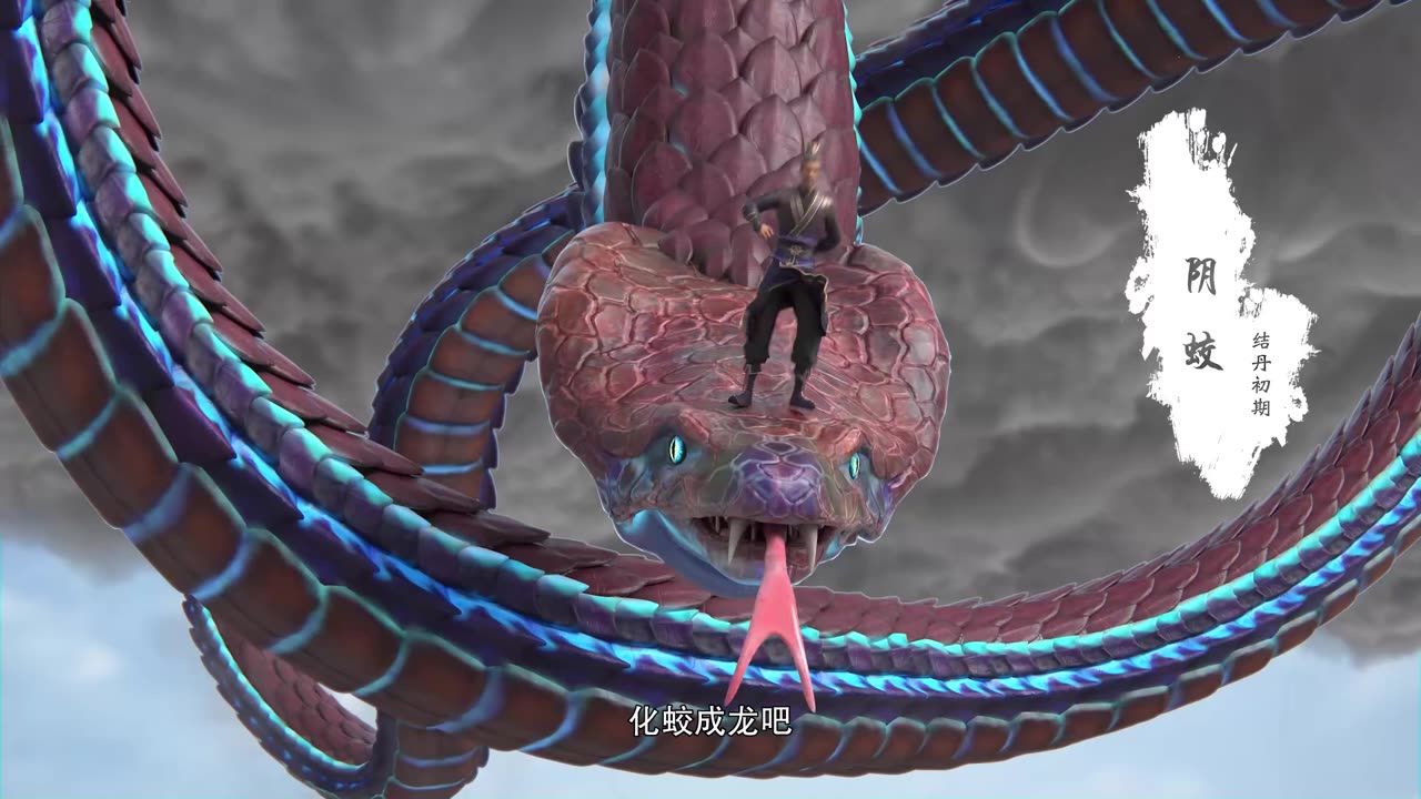 refining master ep 2