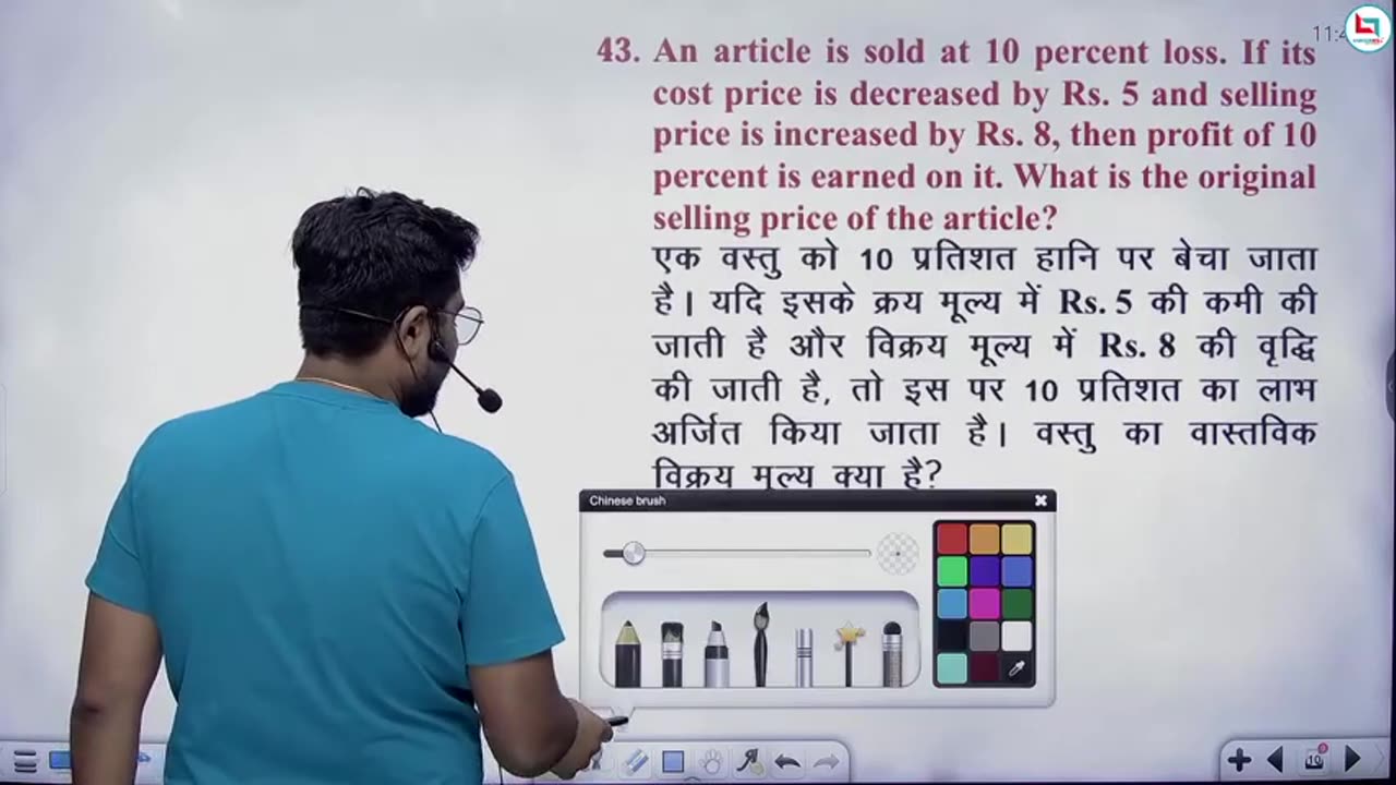 135 profit & loss 16