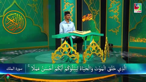 TVM - Hilay TV