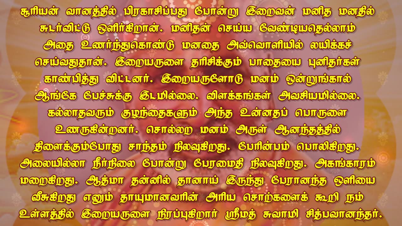 November 30 | EASY OF COMPREHENSION | Daily Divine Digest