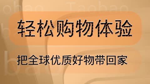 Rakuten-SG-EN Taobao