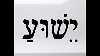 100225 He created Sean Mitchell-July 18th. His word is written to be told-Yeshua. The thunder of God