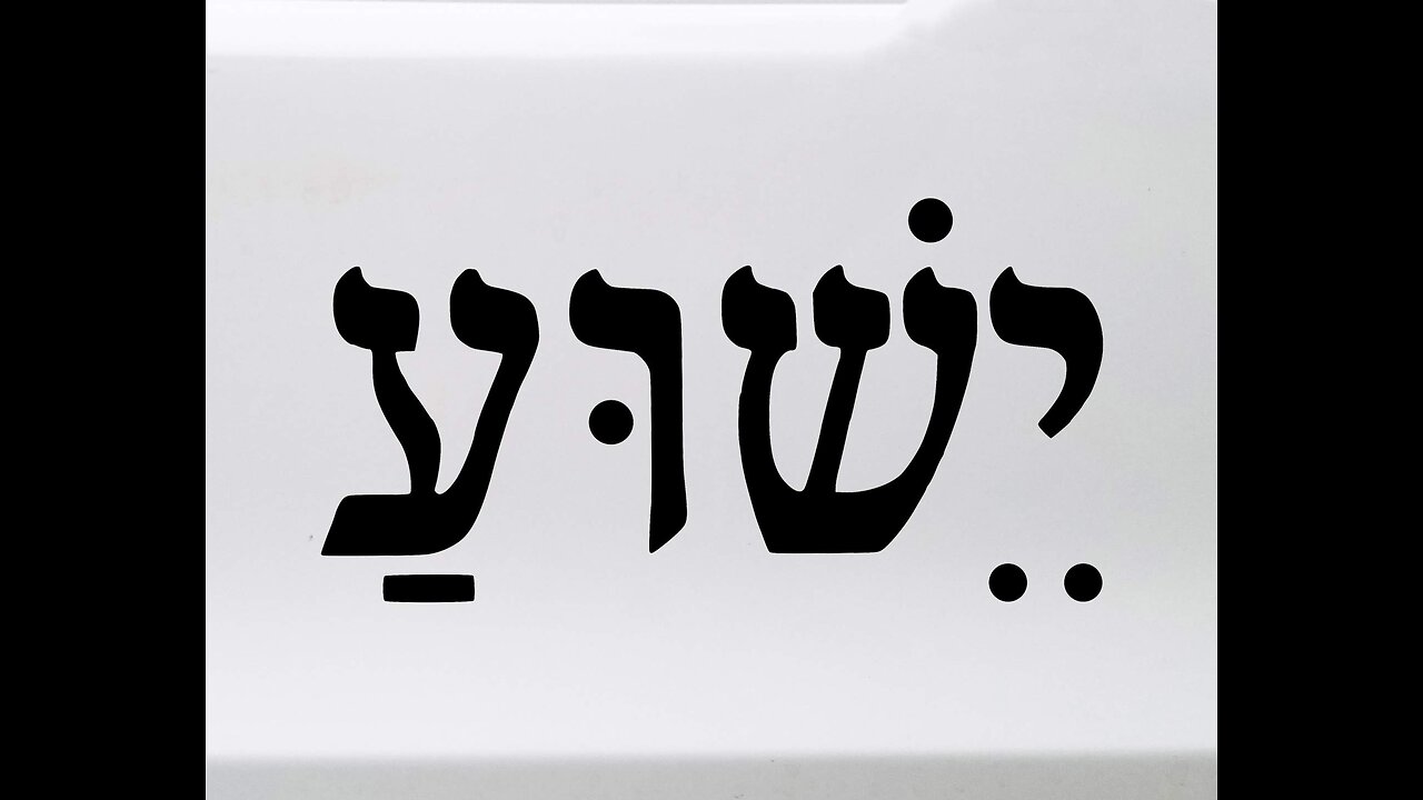 100225 He created Sean Mitchell-July 18th. His word is written to be told-Yeshua. The thunder of God