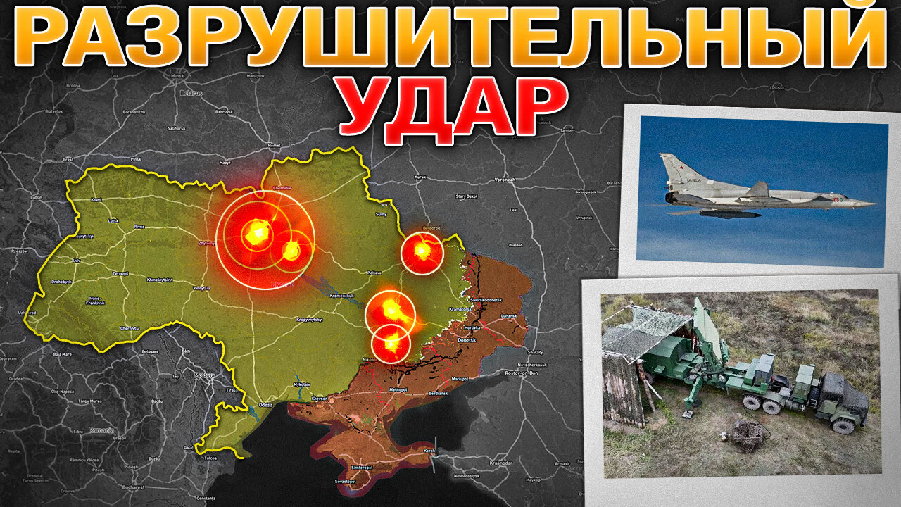 Удар Беспилотниками И Сверхзвуковыми Ракетами🚀 Переговоры Под Давлением⚖️ Военные Сводки 24.01.2026