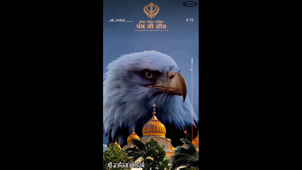waheguru