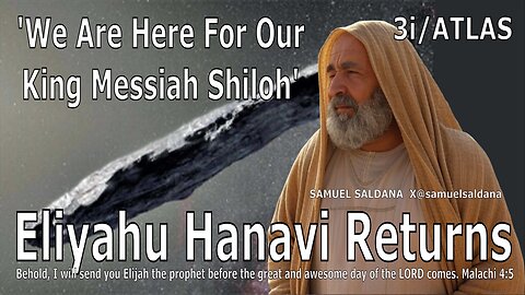 3i ATLAS is Eliyahu's Ship Coming for Messiah Bible Code By #Shiloh_ZemahBenYishai