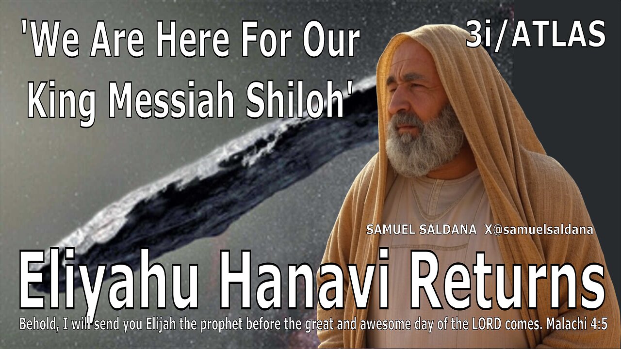 3i ATLAS is Eliyahu's Ship Coming for Messiah Bible Code By #Shiloh_ZemahBenYishai