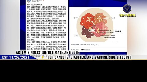 Artemisinin—the ultimate antidote? Cancers, diabetes, vaccine side effects…shocking results revealed