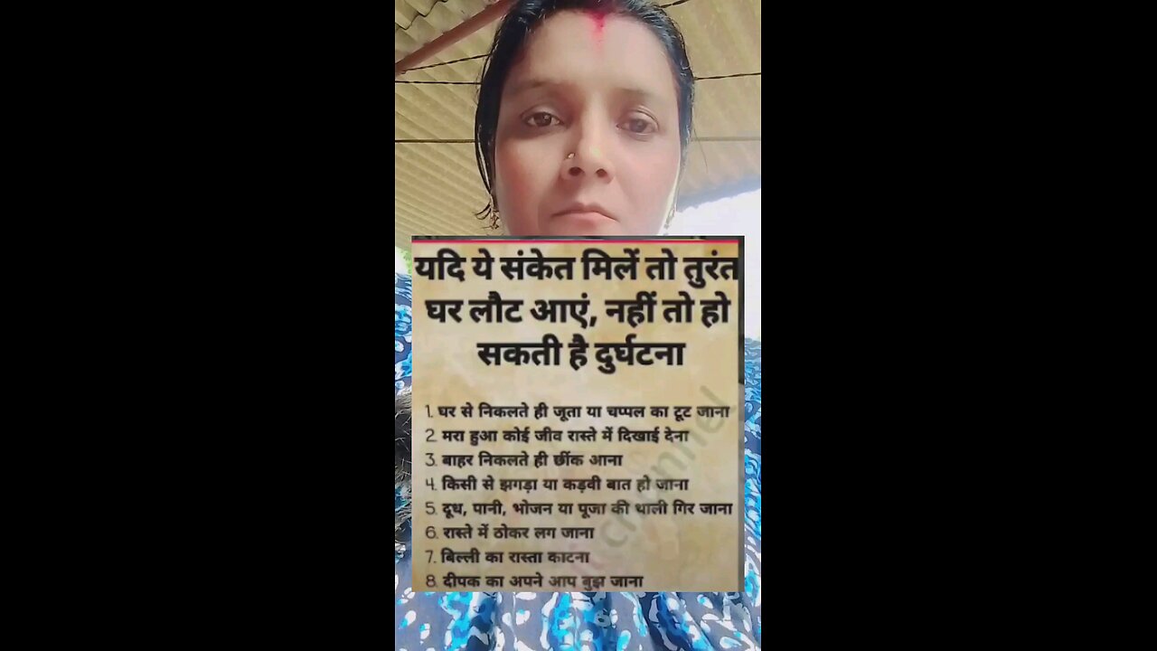 यदि ये संकेत मिले तो