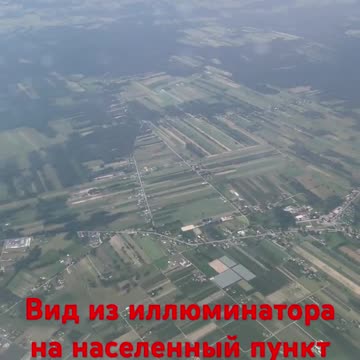 A view from above of a settlement.