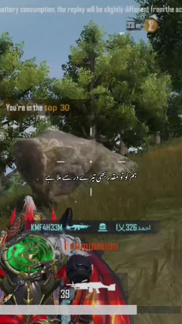 Logon ko mela hai tw muqaddar sai mila hai. 🤲💫 #gaming #islamic