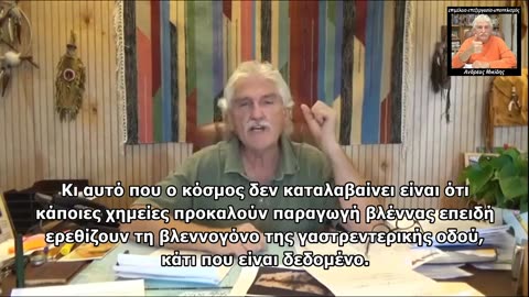 DR. ROBERT MORSE - Εσείς τι είδους χημεία καταναλώνετε;