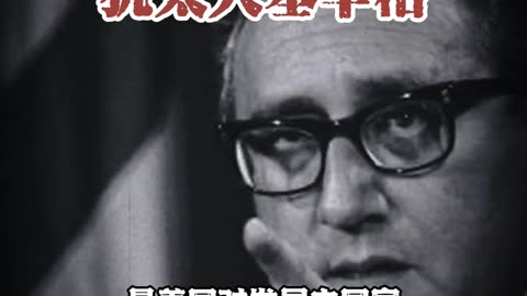 犹太控制世界人口 #国学智慧#国学文化#传统文化