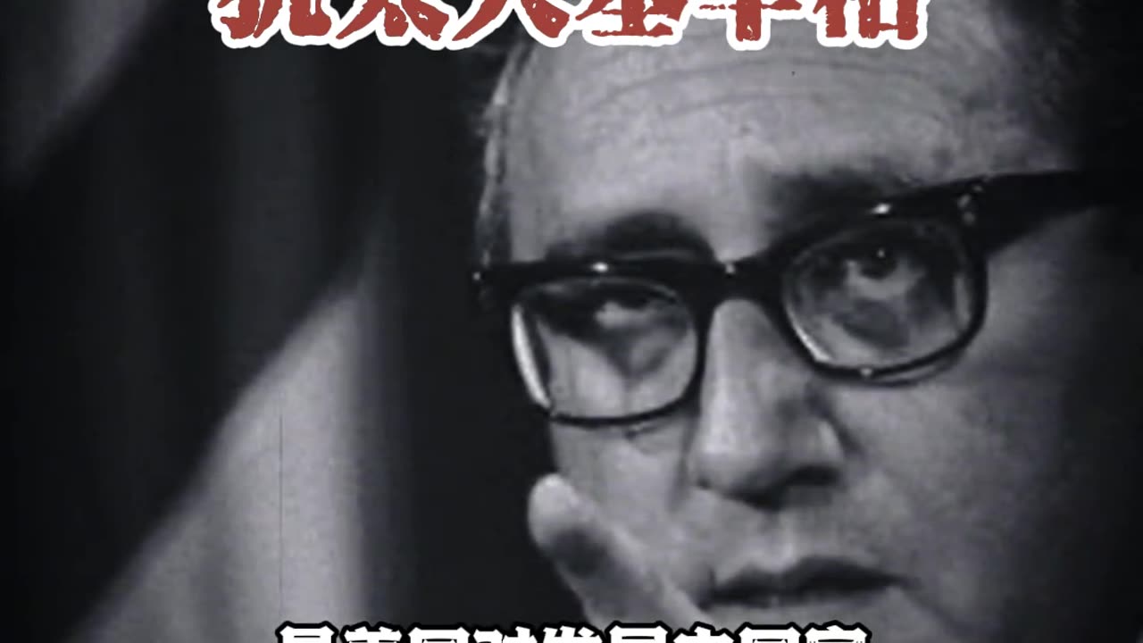 犹太控制世界人口 #国学智慧#国学文化#传统文化