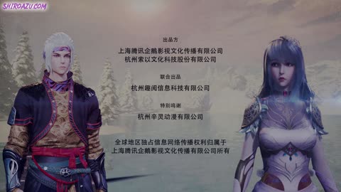 Against The Sky Supreme 191-195