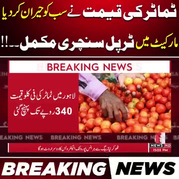 Potato too much high in Karachi Pakistan 🇵🇰