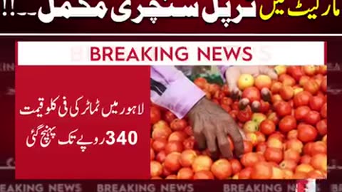 Potato too much high in Karachi Pakistan 🇵🇰
