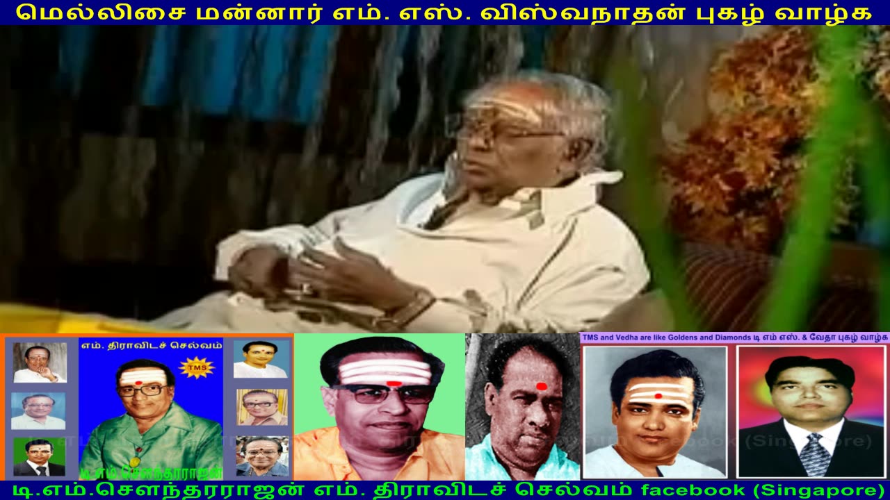 MSV LEGEND & TMS LEGEND WORLD LEGEND VOL 11