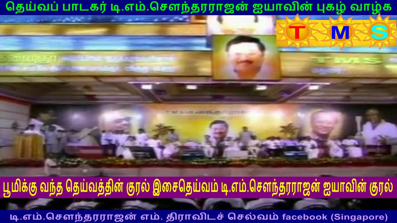 COMEDIAN VIVEK TALKING PROUDLY ABOUT LEGEND TMS , THANKS TO M.K.ALAGIRI